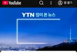 국립중앙박물관 내년부터 '전면 유료화'