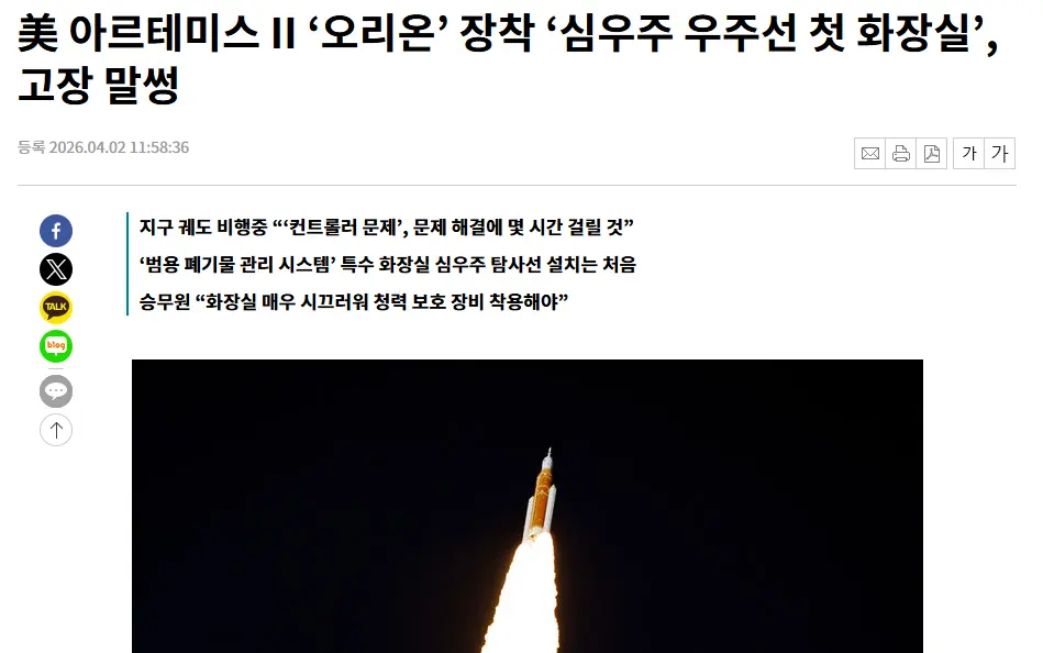 스크린샷 2026-04-02 132134.png