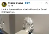 7억짜리 페라리 용접 수준