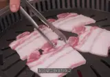 호불호 갈린다는 삼겹살 jpg