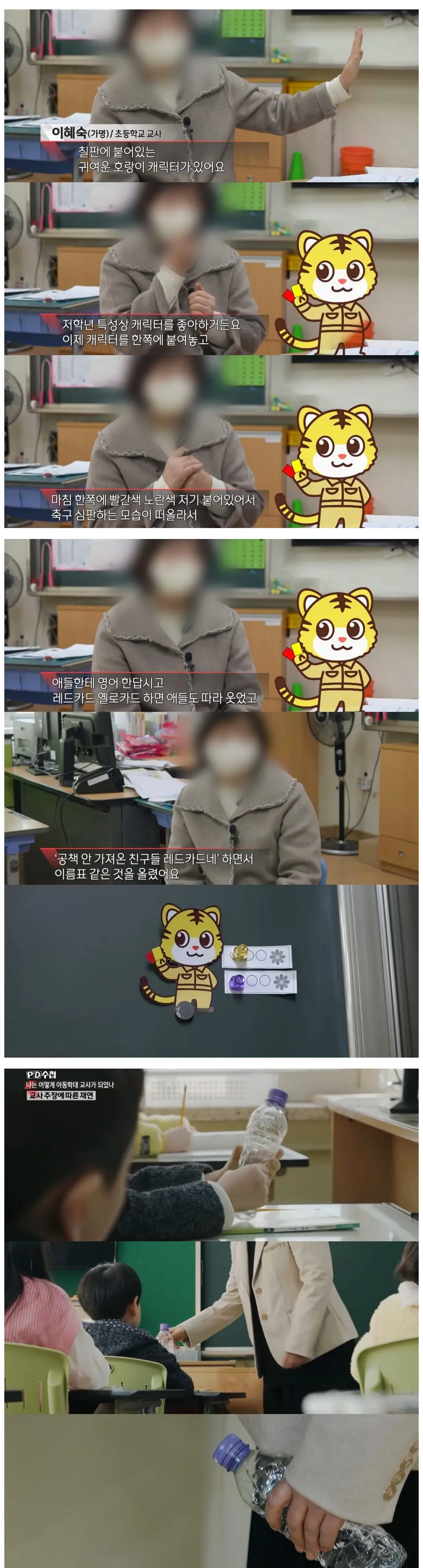 점점 힘들어져가는 직업