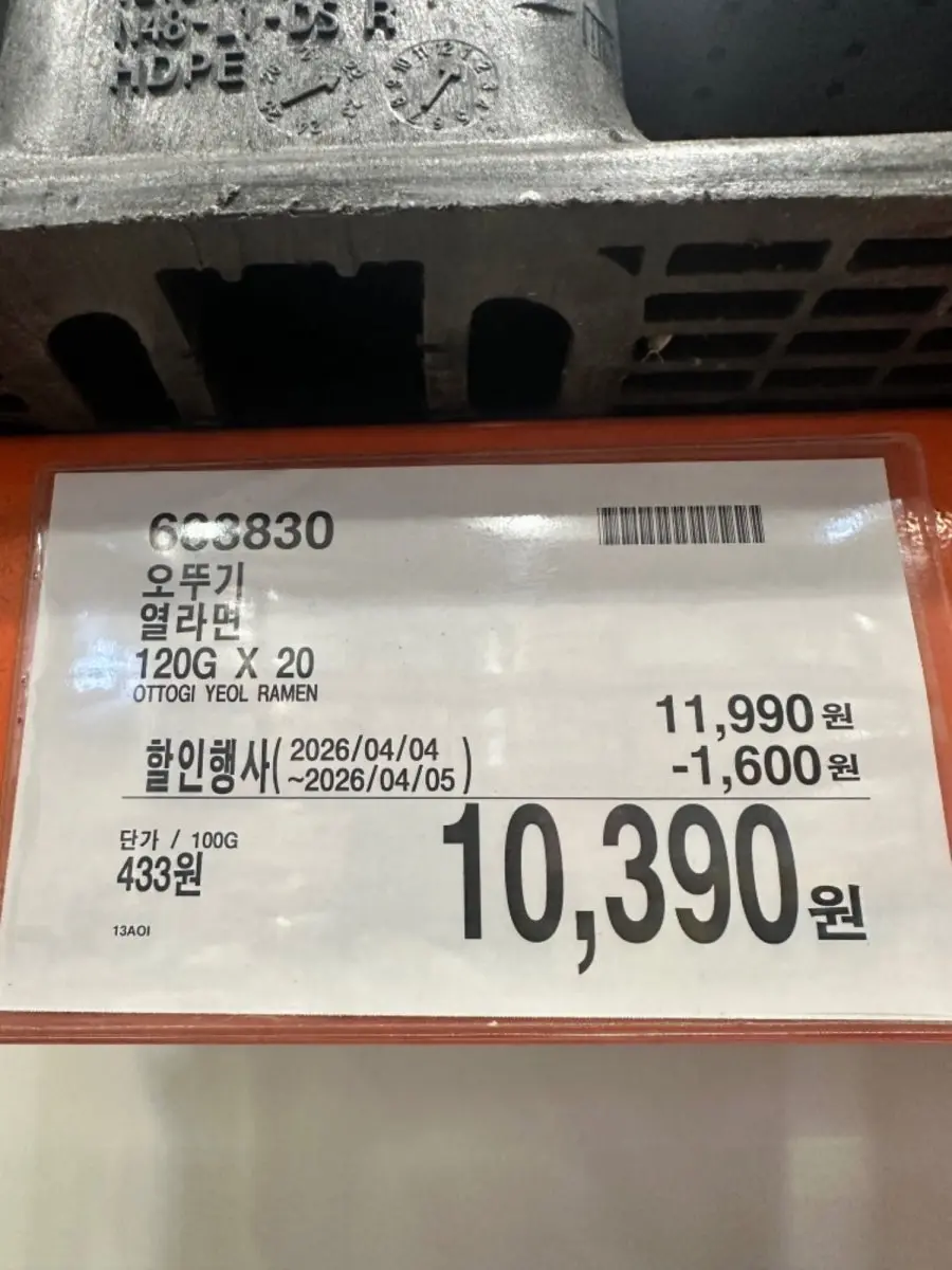 20260404233145_lLa69e6HI9.jpeg