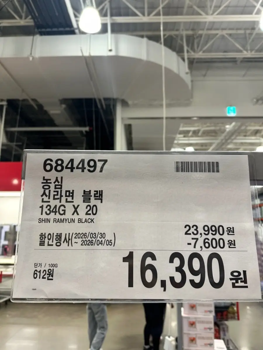 20260404233148_9PNqaJUffK.jpeg