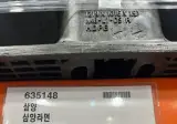 코스트코 라면 할인 ㄷㄷ. JPG