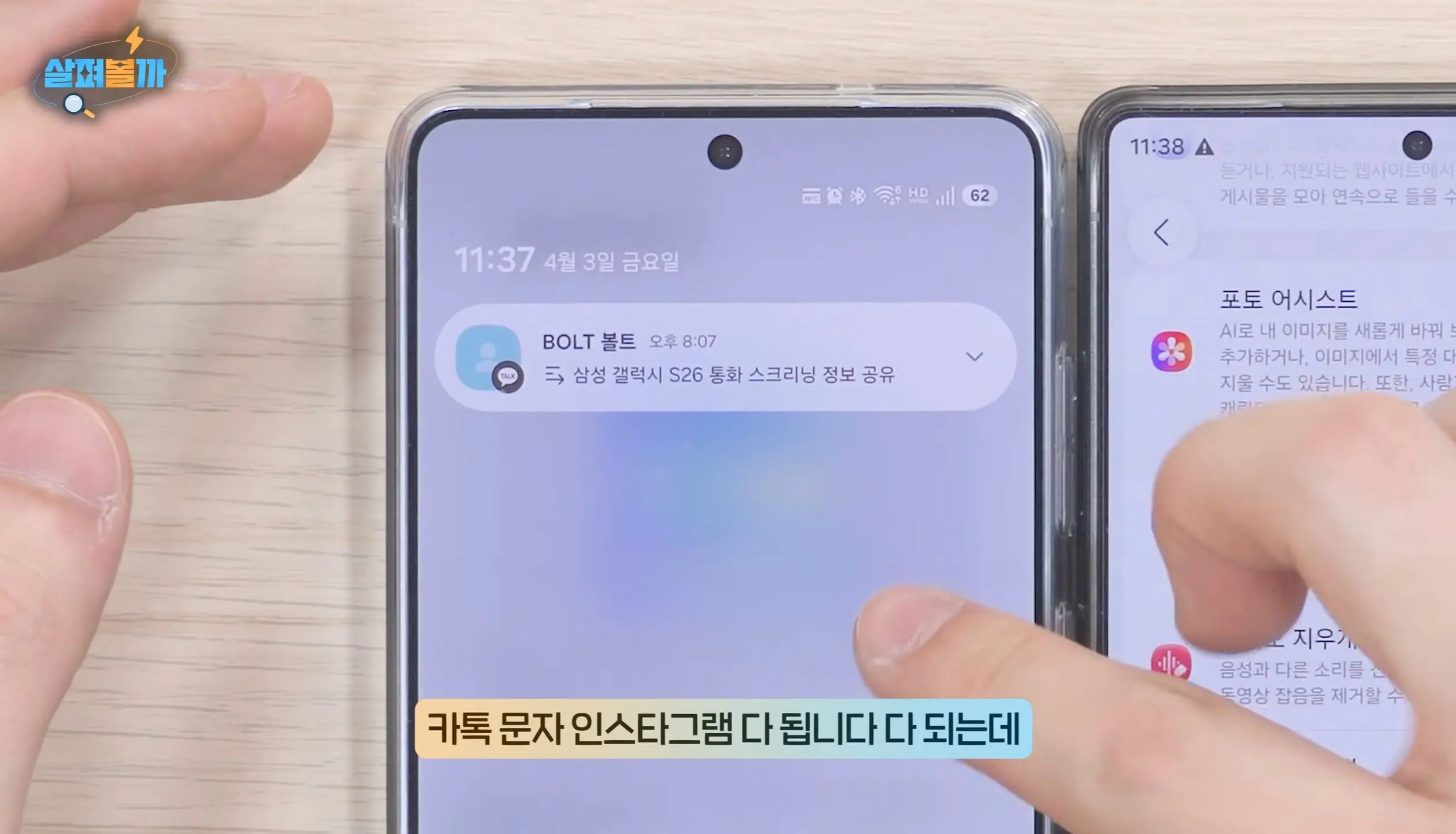 Screenshot_20260405_002950_YouTube.jpg