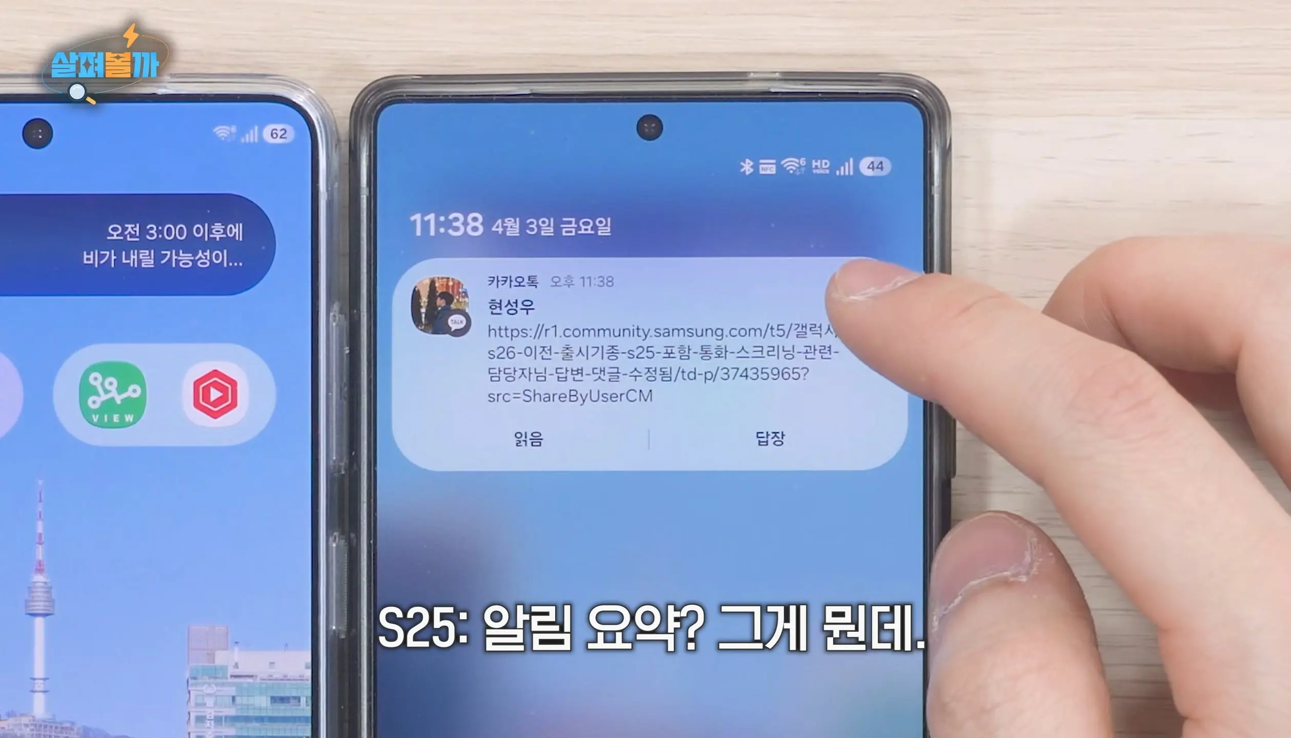 Screenshot_20260405_002958_YouTube.jpg