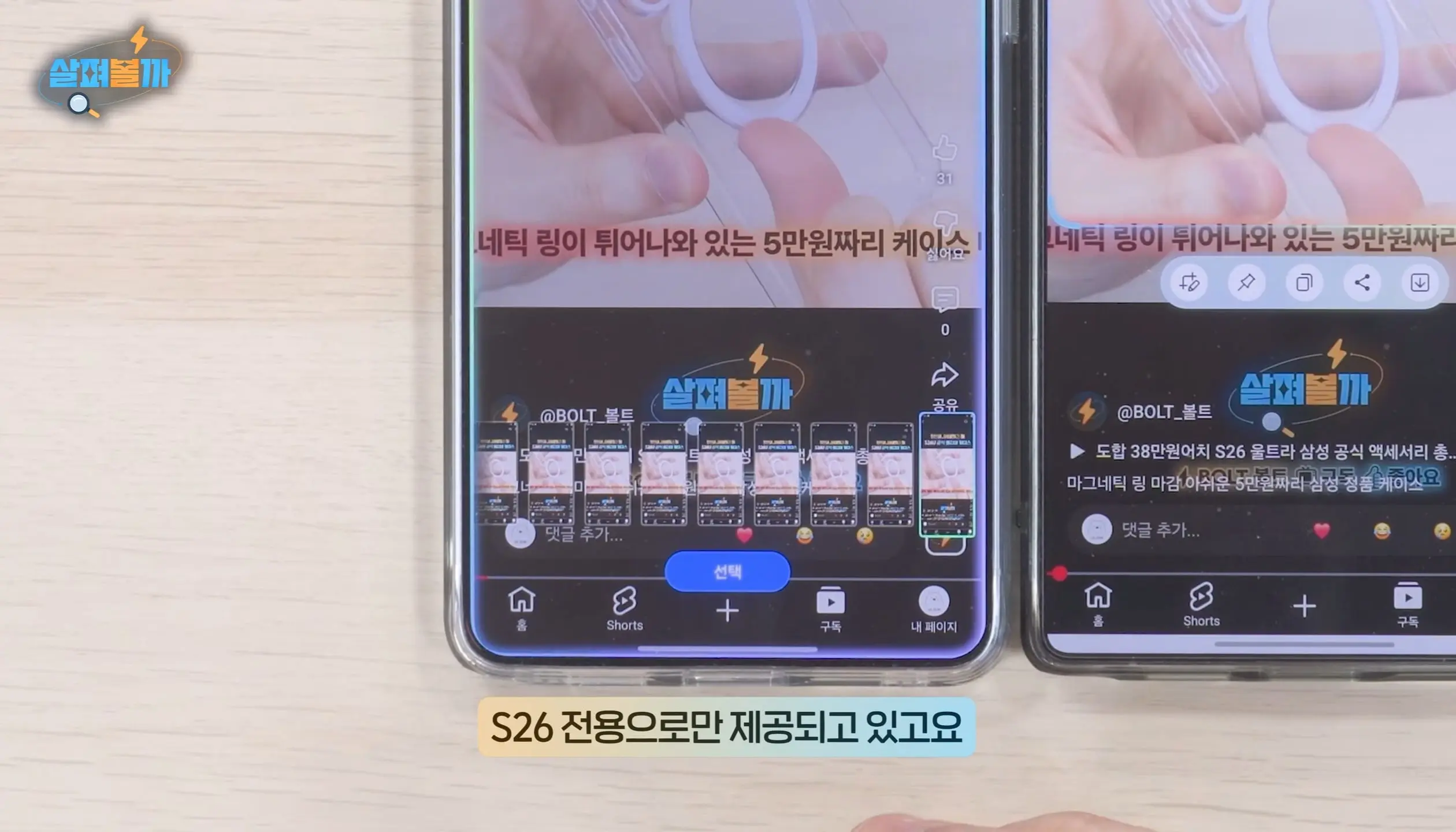 Screenshot_20260405_002931_YouTube.jpg