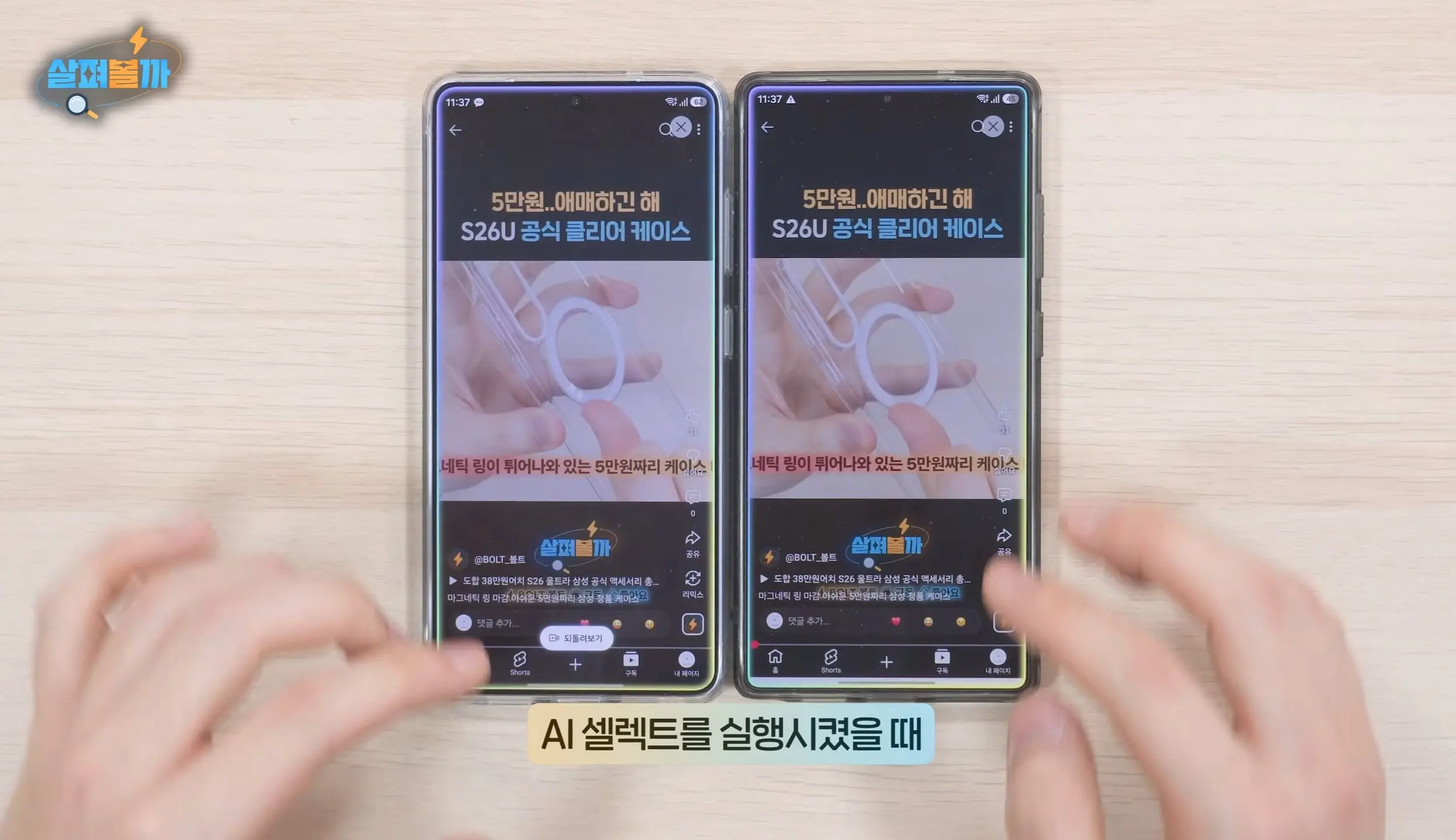 Screenshot_20260405_002912_YouTube.jpg
