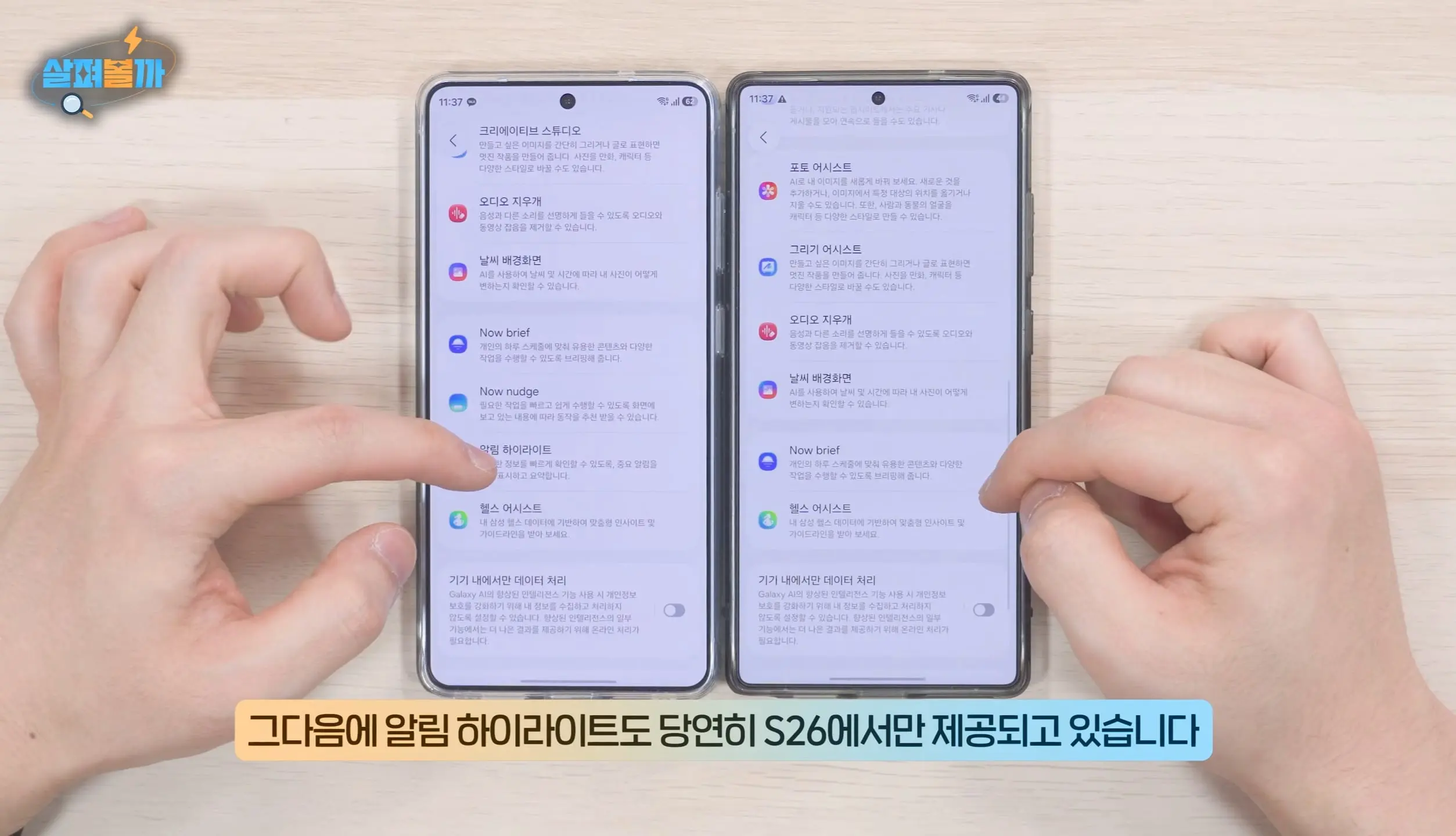 Screenshot_20260405_002937_YouTube.jpg