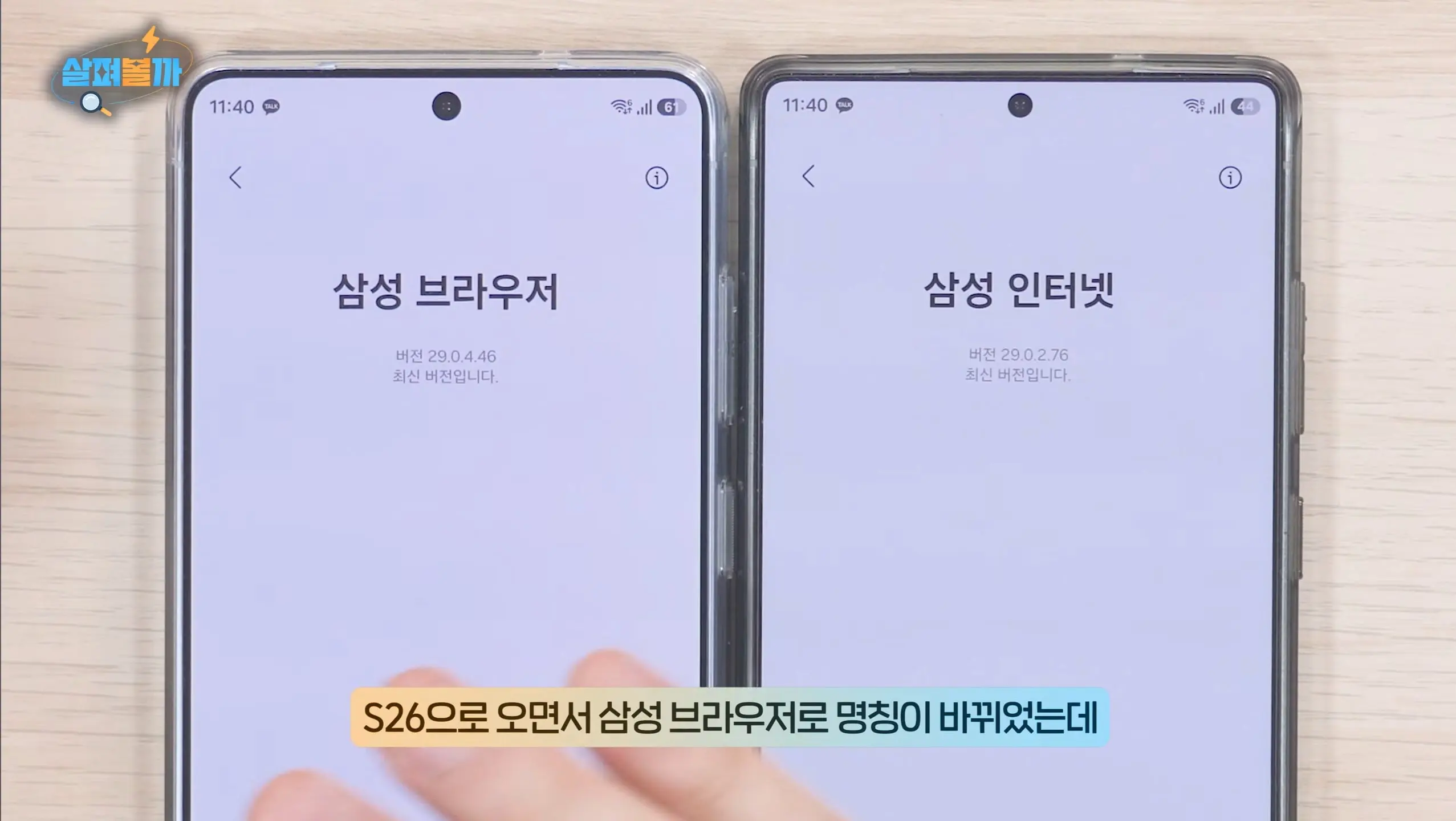 Screenshot_20260405_003009_YouTube.jpg