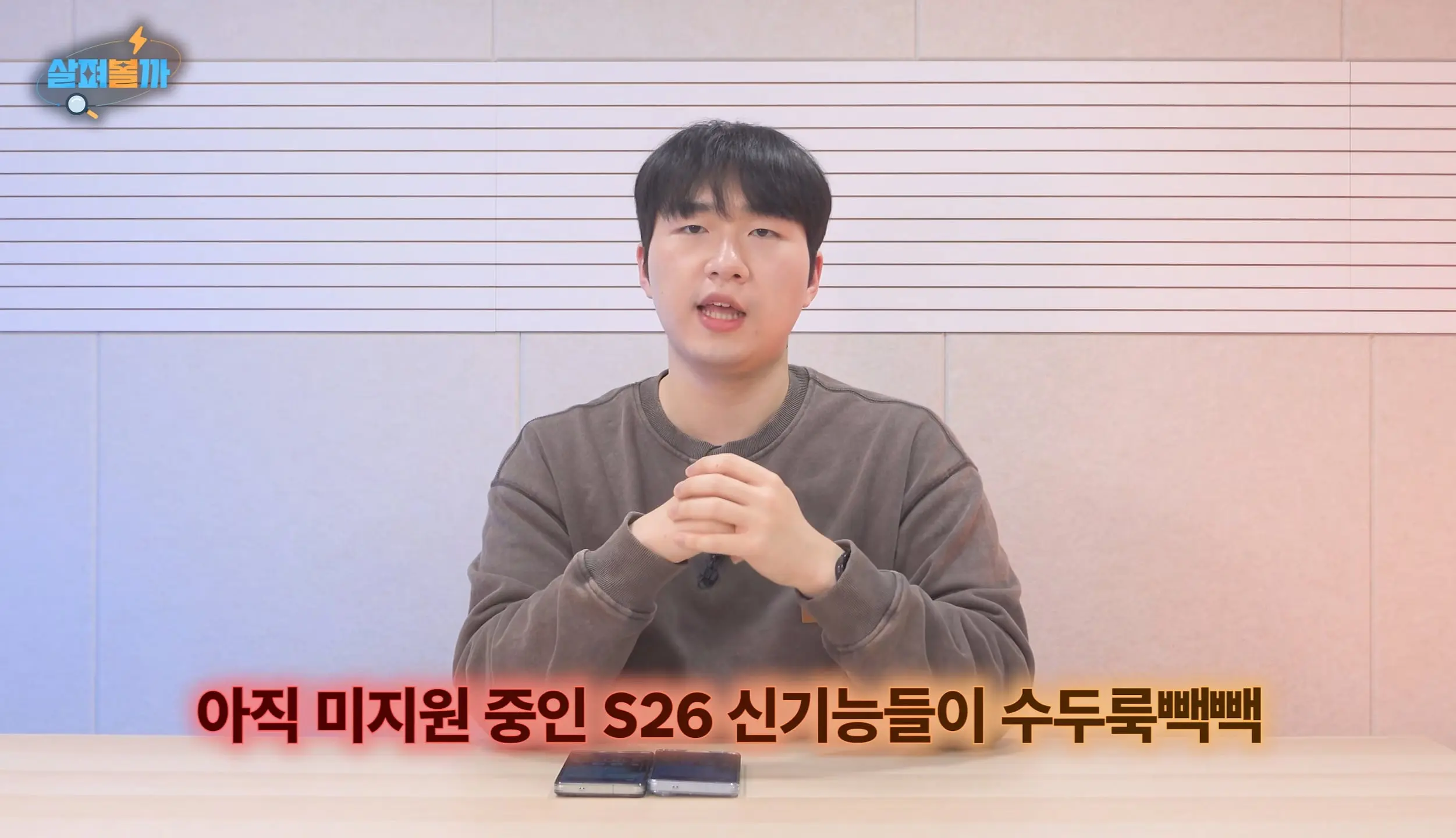 Screenshot_20260405_002801_YouTube.jpg