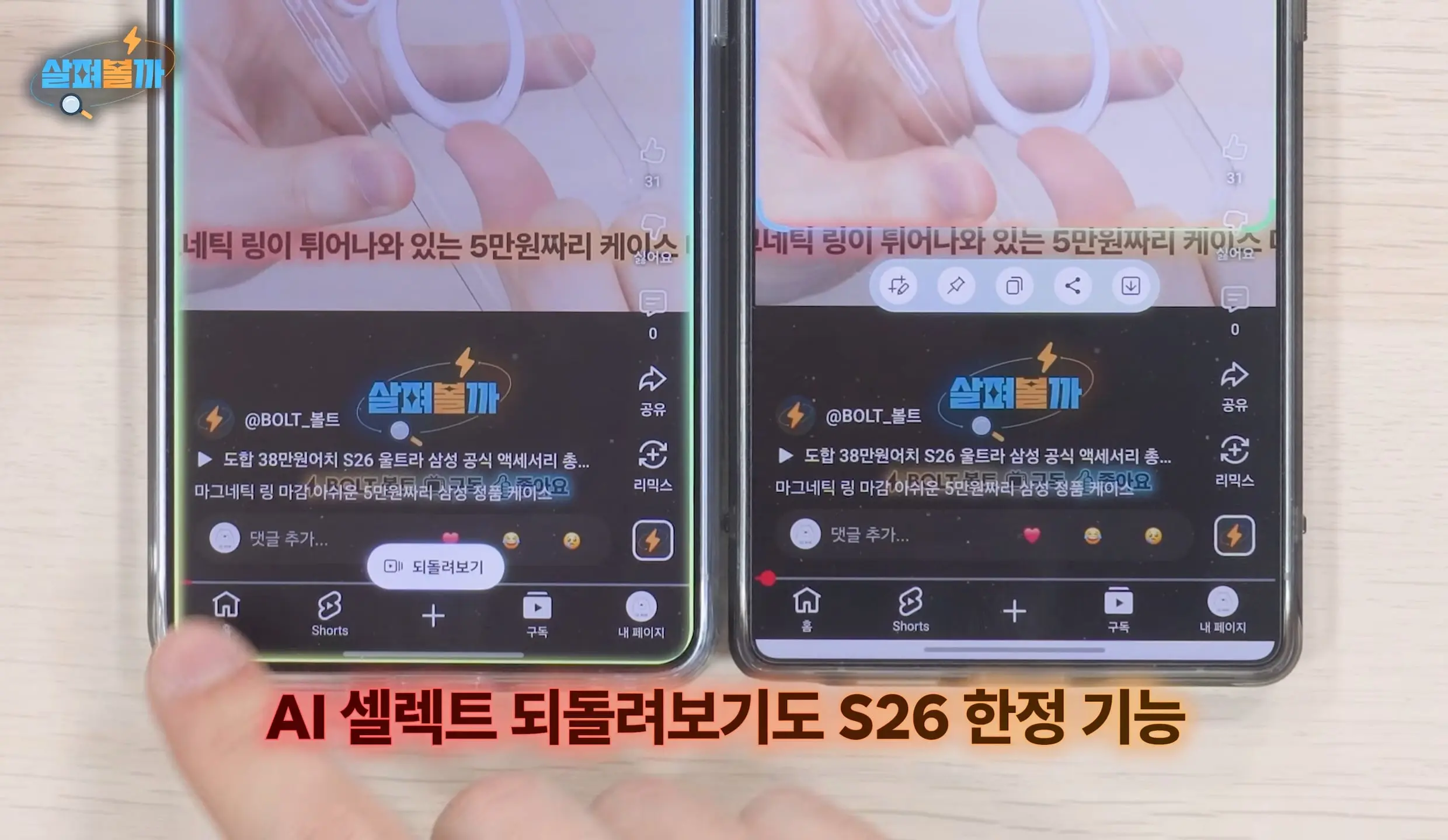 Screenshot_20260405_002917_YouTube.jpg