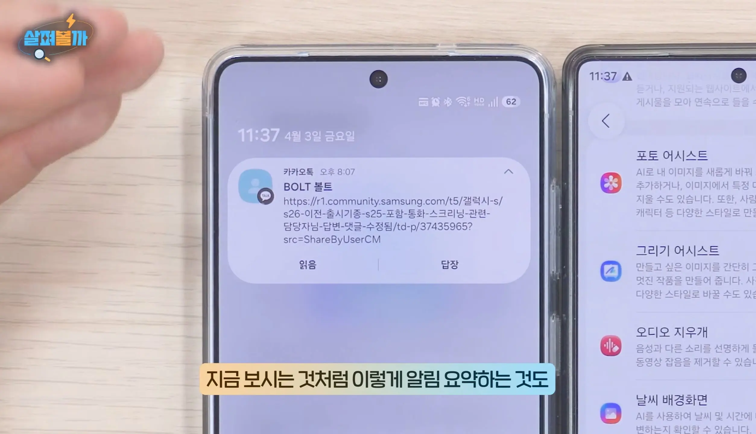 Screenshot_20260405_002945_YouTube.jpg