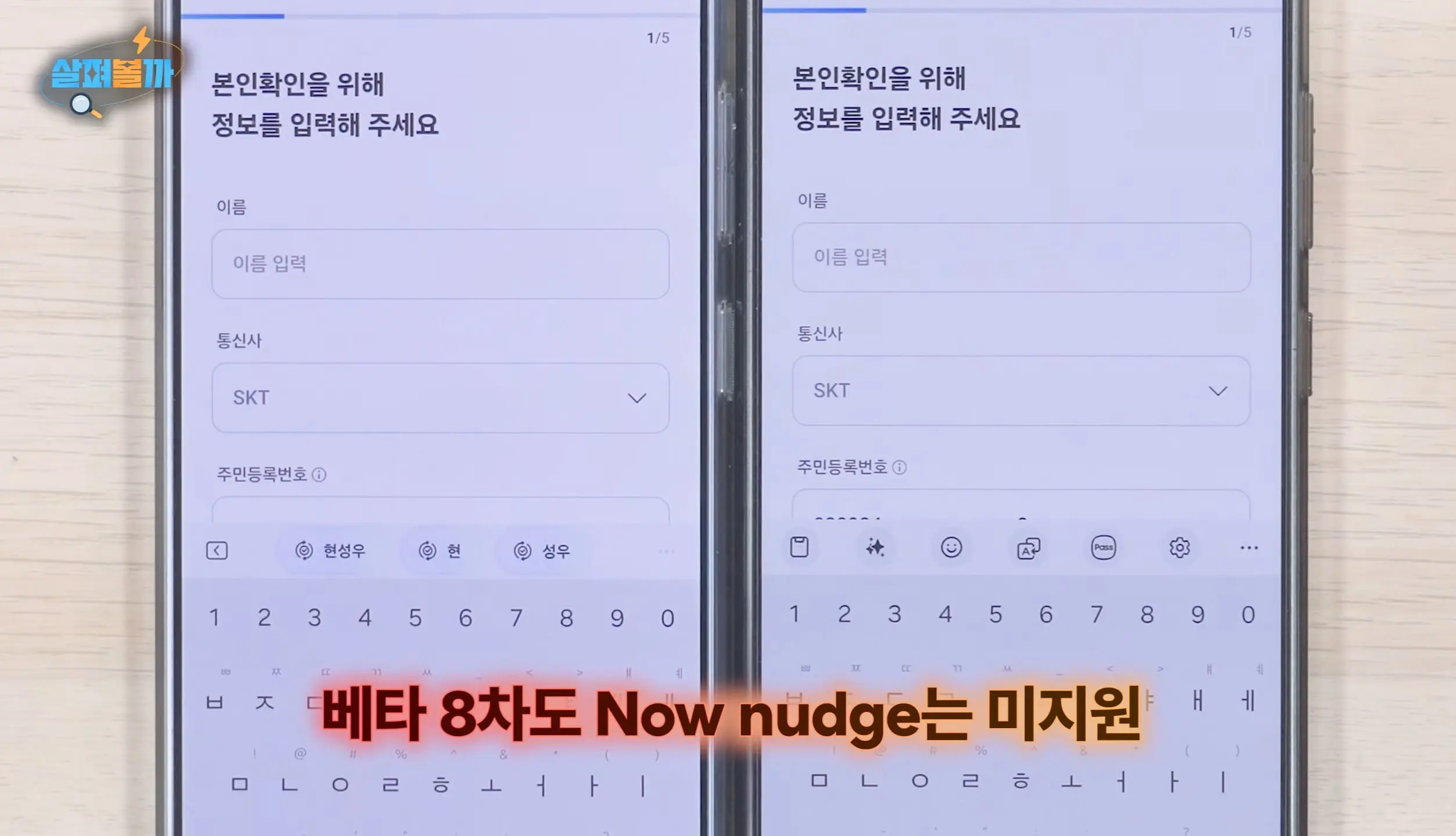 Screenshot_20260405_002851_YouTube.jpg