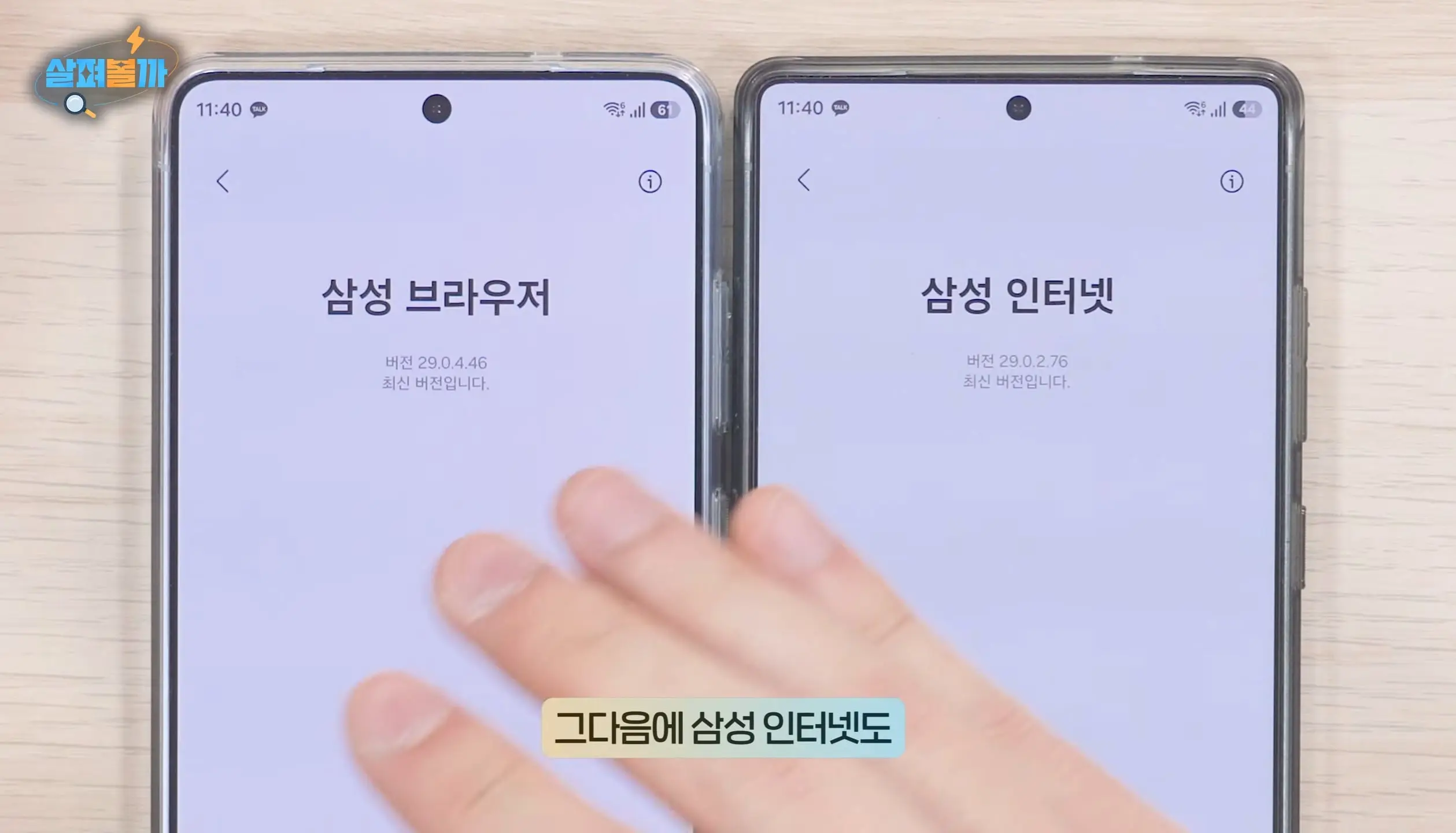 Screenshot_20260405_003005_YouTube.jpg