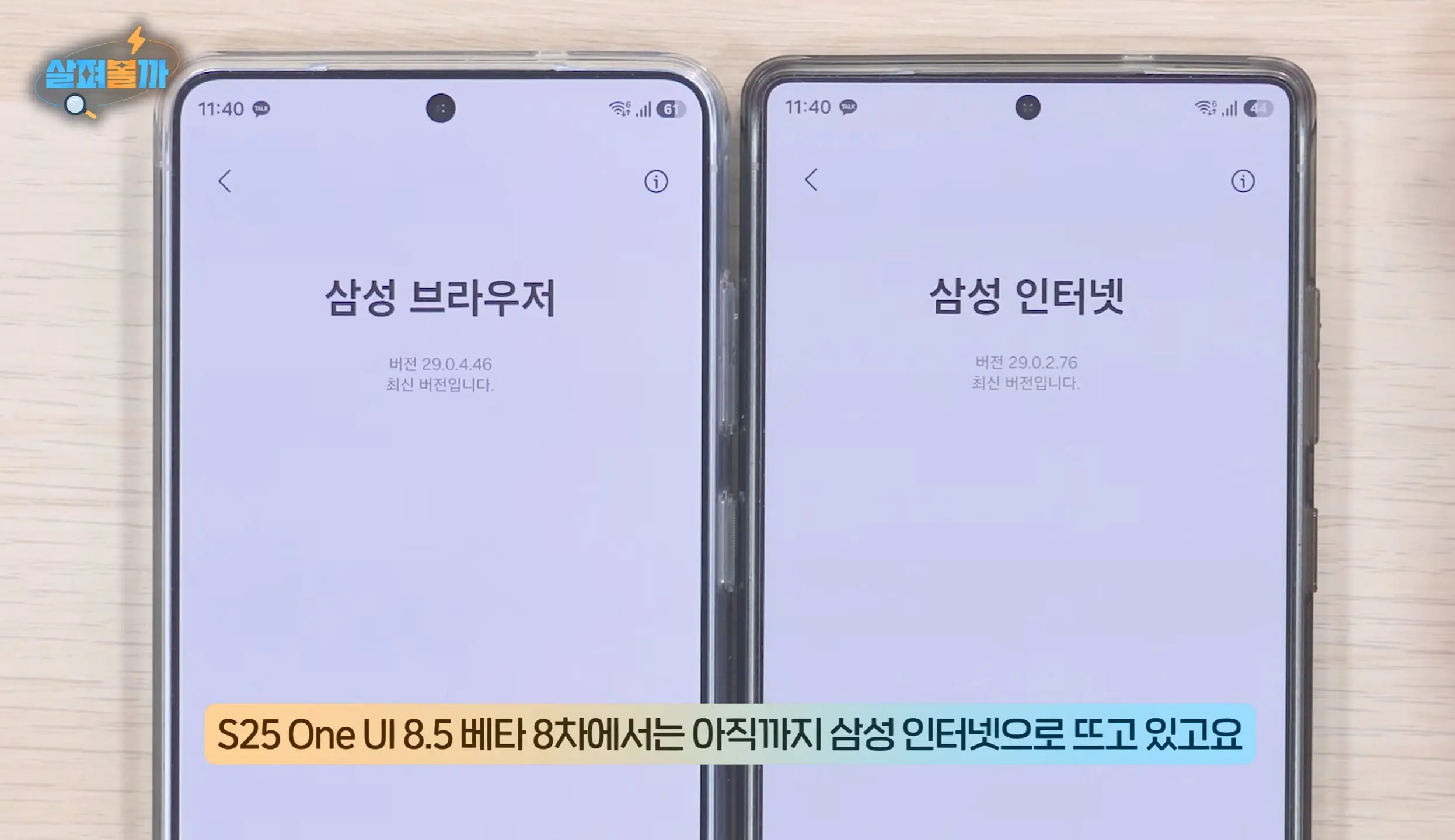 Screenshot_20260405_003015_YouTube.jpg