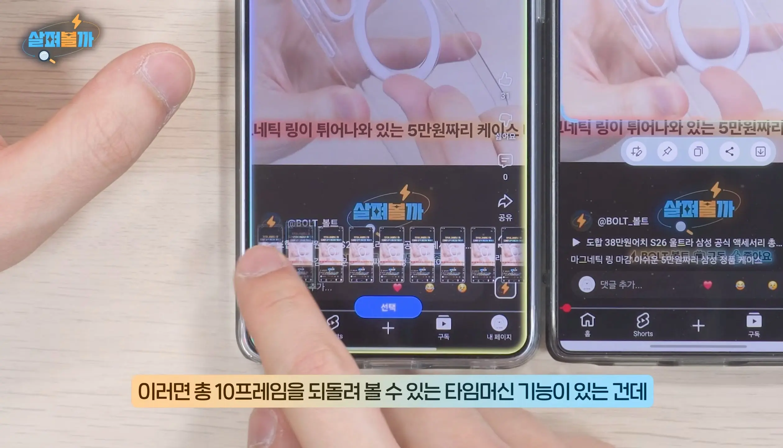 Screenshot_20260405_002924_YouTube.jpg