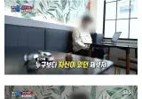 시내에서 120km 밟는 운전자