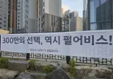 실시간 펄어비스 본사 옆 근황