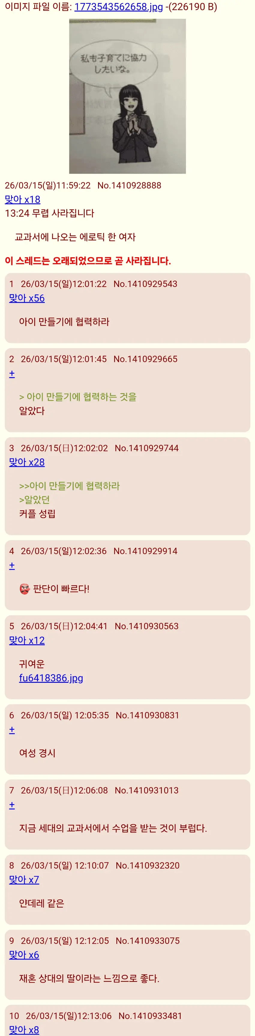1775363931.png