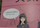 요즘 일본 교과서 여캐 특