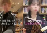 교보문고 근황