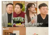 김선태 "노력보다는 재능이 더 중요하다"