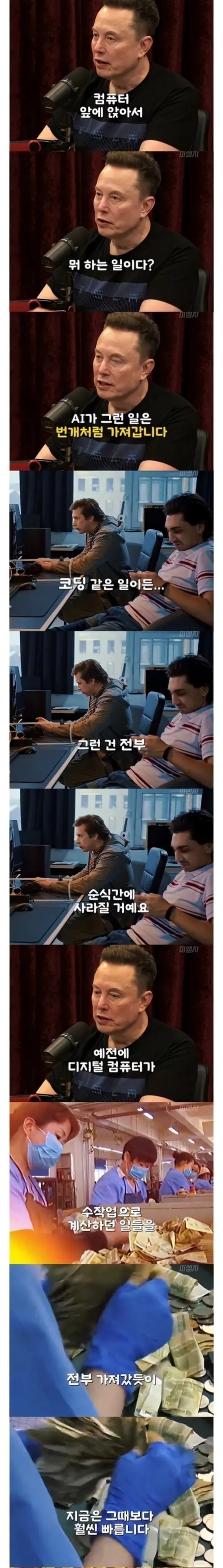 노동의 시대는 끝났다는 사람들.JPG