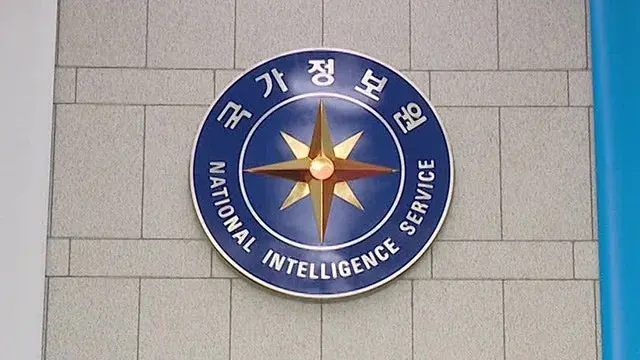 국정원 “이란 전쟁, 미국 공습 따라 이달 말 소강 국면 진입 판단”