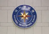 국정원 “이란 전쟁, 미국 공습 따라 이달 말 소강 국면…