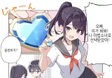 TS마법소녀♥ 마조카