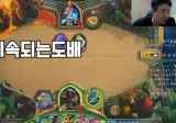 광고 도배충 직접 전화해보는 종수씨