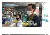 박카스 중독 할아버지