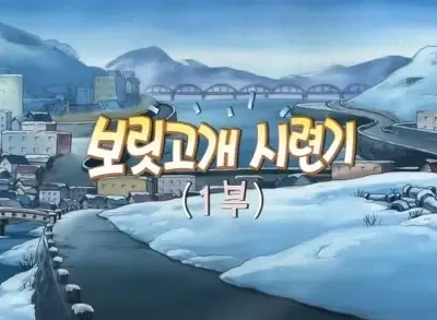 50원 동전에 통일벼가 있는 이유