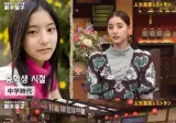 같은 남자한테 3번 고백하고 3번 다 차인 일본누나