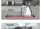 조선 역사상 최악의 사형방식.jpg