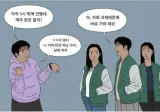 한강 러닝 대참사