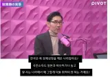 스압, 요약 있음) 일본인들이 한국의 취업난과 주택문제, 결혼포기를 이해하지 못하는 이유