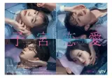 요즘 일본에서 불륜을 부르는 말