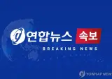 이란 "미국과 10일 이슬라마바드에서 협상 예정…