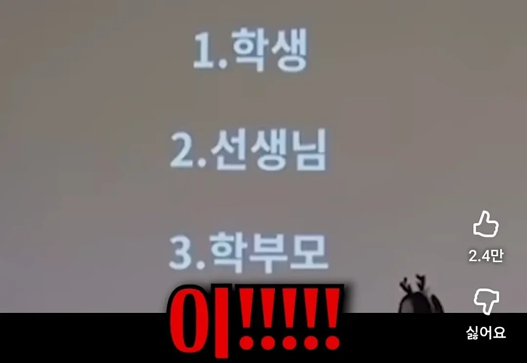 Screenshot_20260111_081246_YouTube.jpg