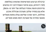 이스라엘 안보전문가 "한국은 미국이 전쟁을 시작한것에 감사해야 한다."