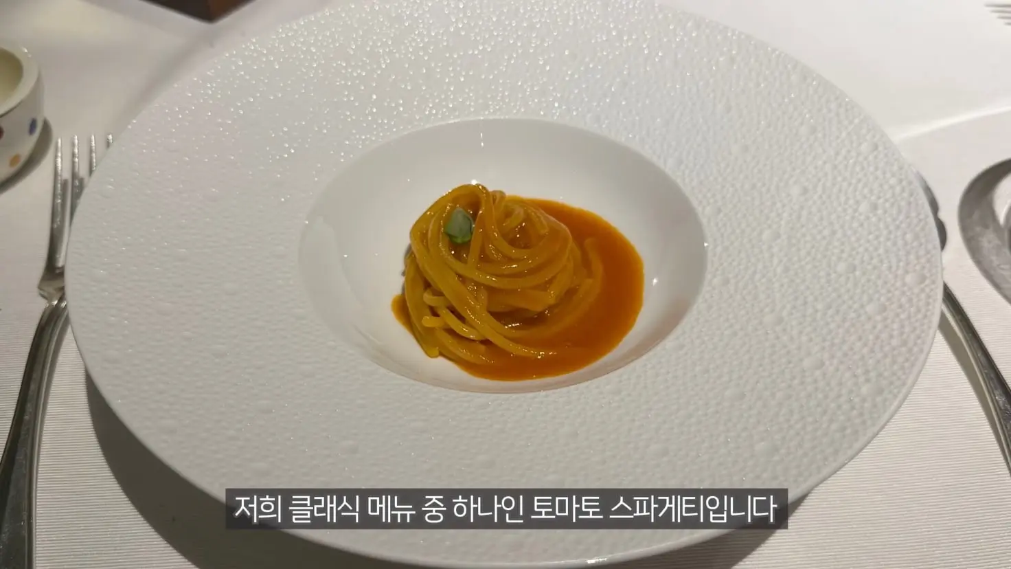 나폴리 맛피아가 벽을 느꼈다는 파스타.jpg