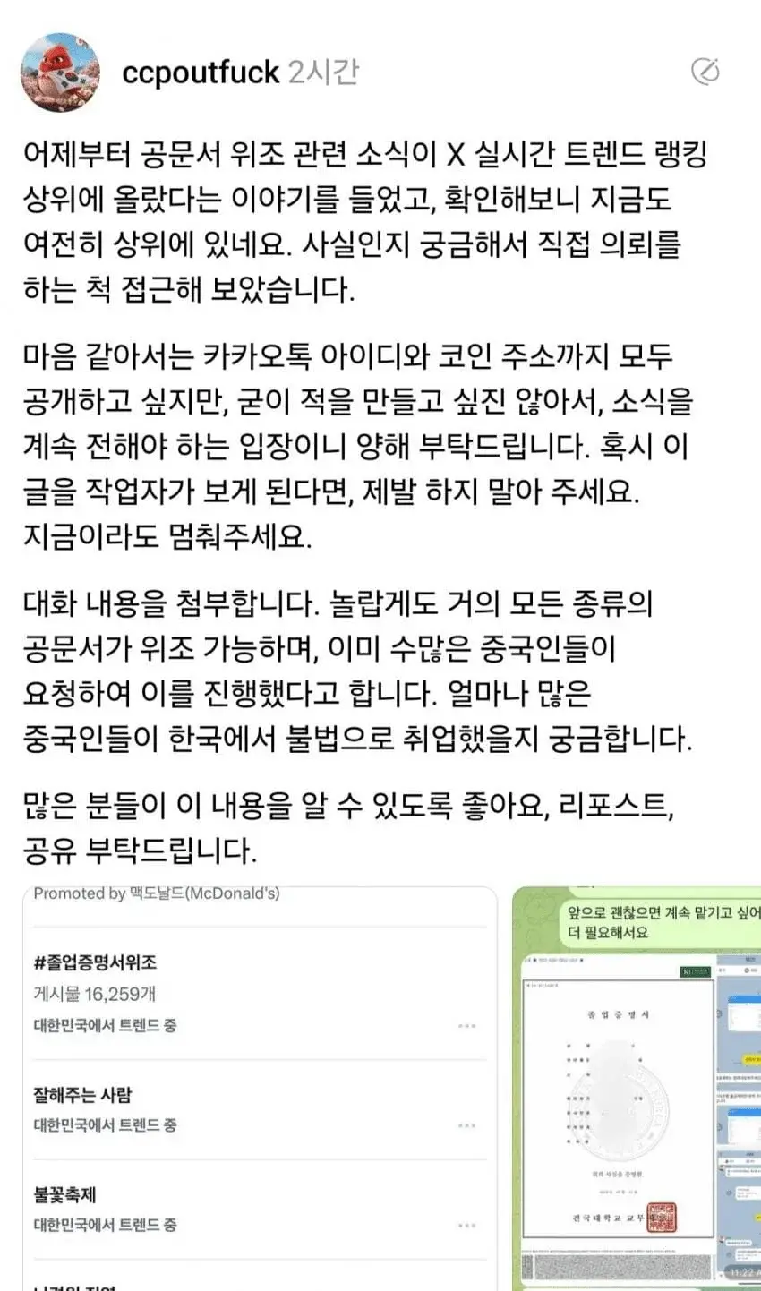 20260409160322_nS9YhlL8rw.webp
