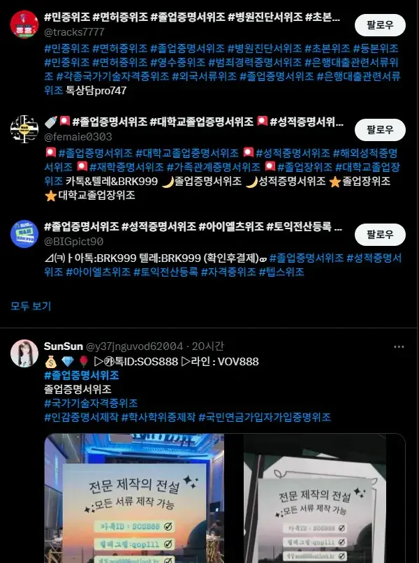 20260409160322_EBNIXzYGhz.webp