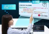 사실 특이점 직전이라는 AI 기술 현황 (Mythos)