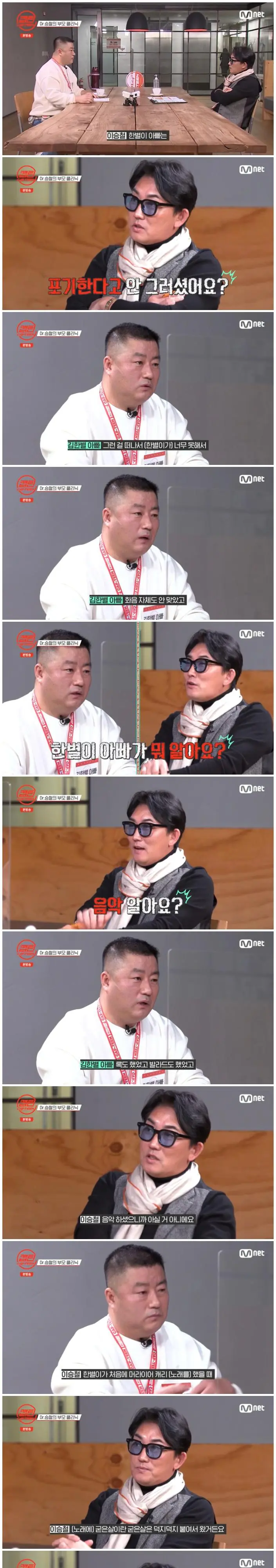 5년 만에 오디션 심사위원으로 돌아온다는 이승철