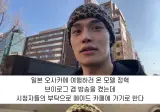 개존잘 한국인이 일본 메이드 카페 가면 생기는 일