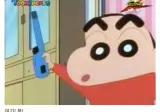 짱구 엄마의 반전..평생 모시고 살아야 하는 이유