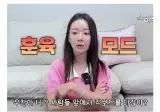 이수지 유치원 부캐에 재조명받는 유튜버 훈육법.jpg